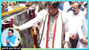 हल्द्वानी में बनेगा अत्याधुनिक कुमाऊँ मीडिया सेंटर,