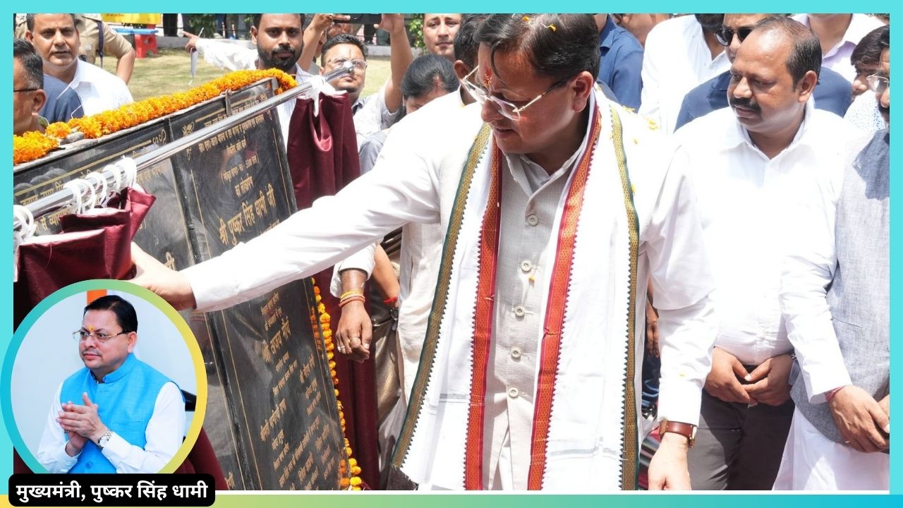 हल्द्वानी में बनेगा अत्याधुनिक कुमाऊँ मीडिया सेंटर,