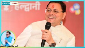 जिलाधिकारियों के साथ मुख्यमंत्री धामी की बड़ी बैठक,