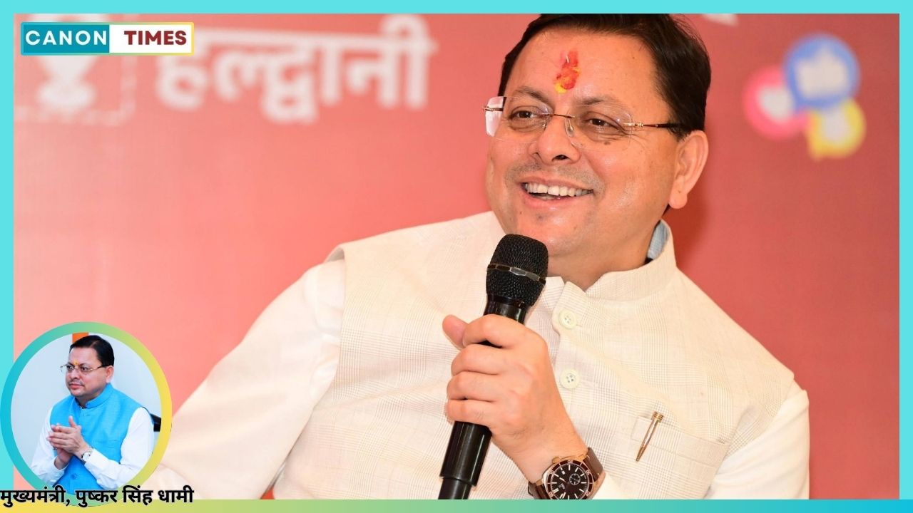 जिलाधिकारियों के साथ मुख्यमंत्री धामी की बड़ी बैठक,