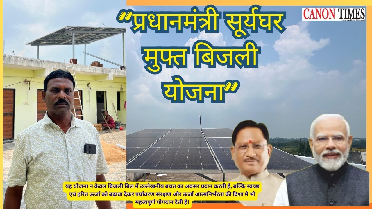 A Strong Case for Rooftop Solar