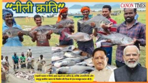Blue Revolution Can Become Rural Prosperity