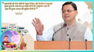 Dhami Hails PM Modi’s Health Push, Says 60 Crore Indians Benefit from Ayushman Bharat