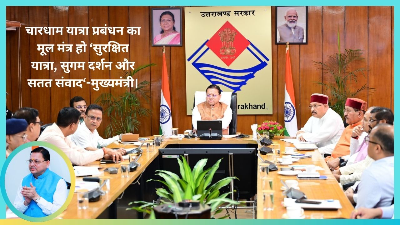 Chief Minister Urges ‘Safe Travel, Smooth Darshan, Continuous Communication’ for Char Dham Yatra; Orders Strict Crowd and Night Traffic Controls