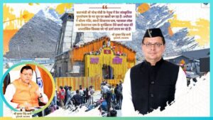 Char Dham Pilgrimage Marking a New Era of Cultural Revival Under PM Modi, Says CM Dhami