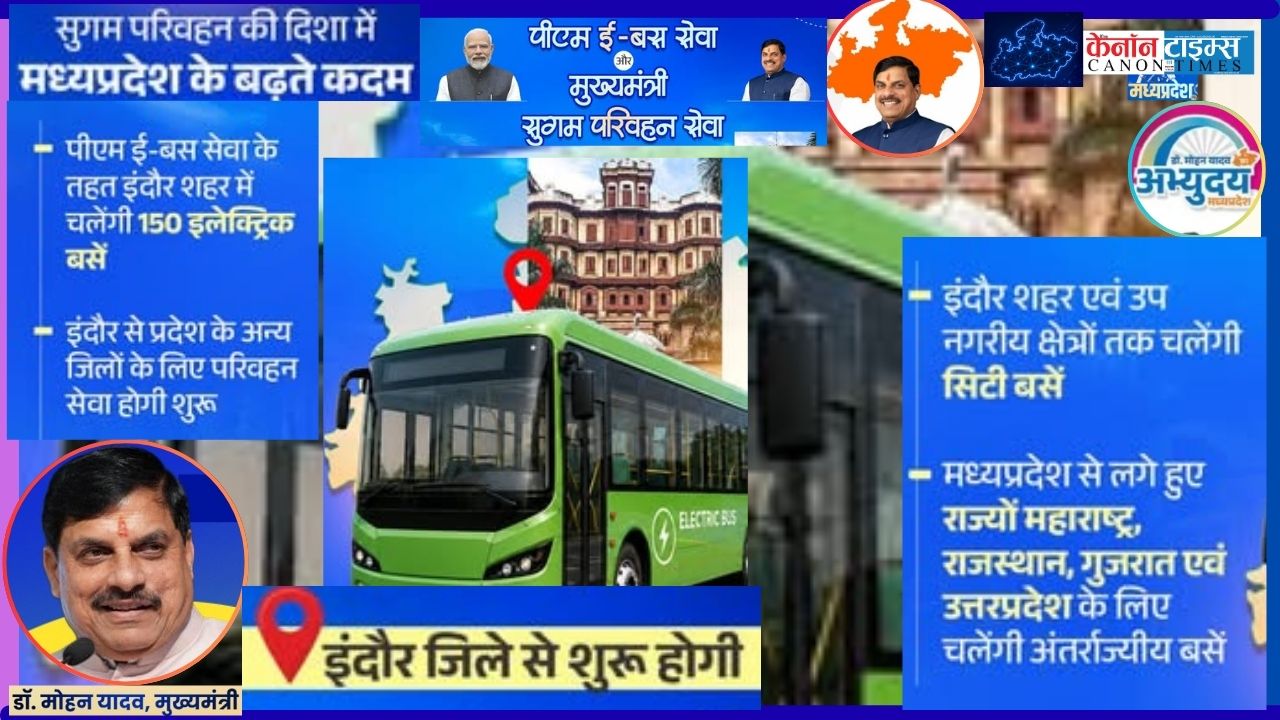 Sugam Transport Service Can Transform Public Mobility in Madhya Pradesh
