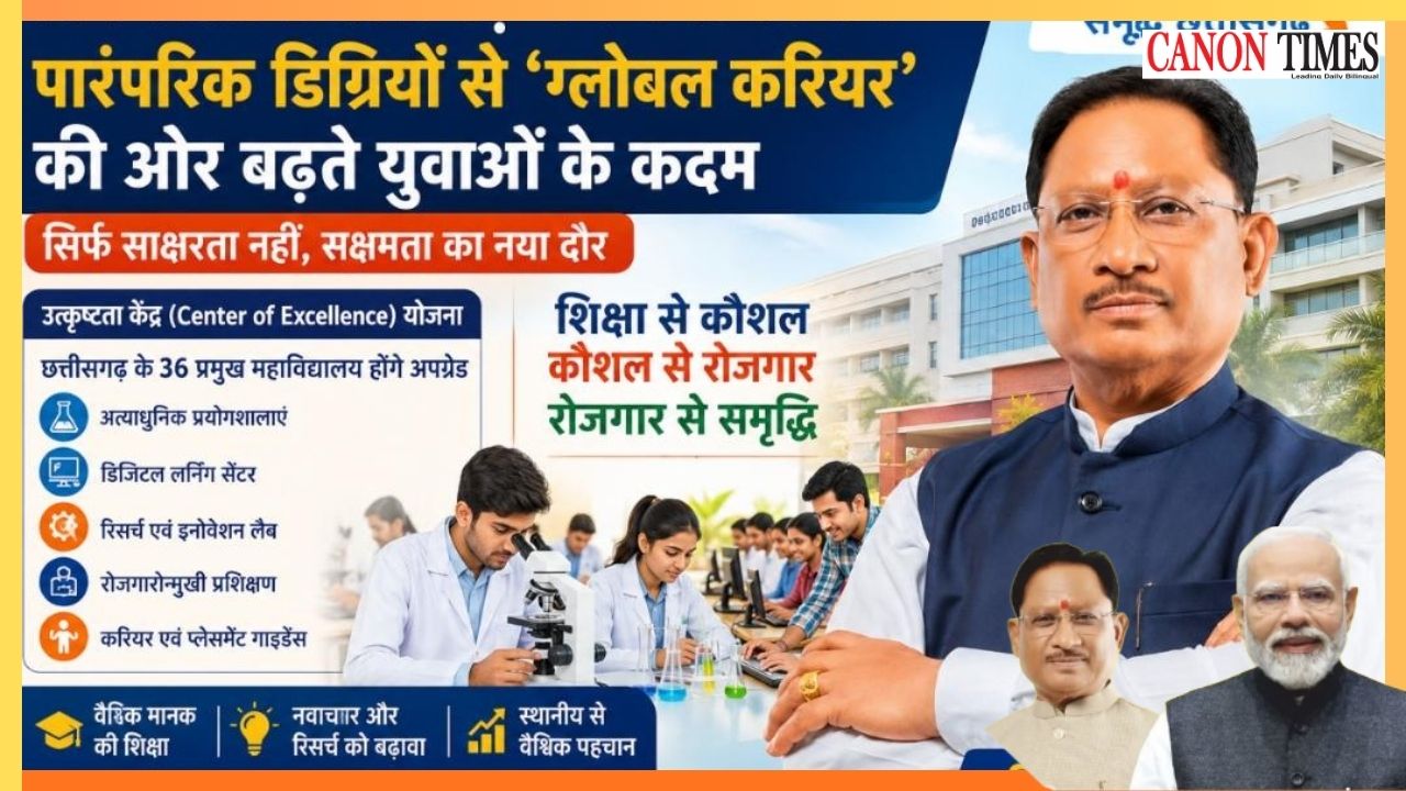 A New Vision for Developed Chhattisgarh: From Traditional Degrees to Global Careers