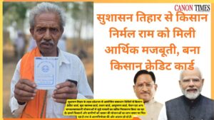 From Relief to Resilience: How Sushasan Tihar Helped Farmer Nirmal Ram