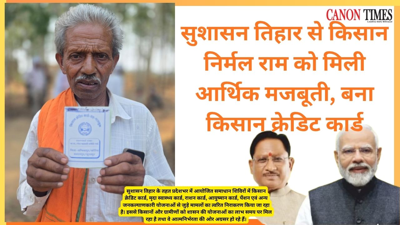 From Relief to Resilience: How Sushasan Tihar Helped Farmer Nirmal Ram