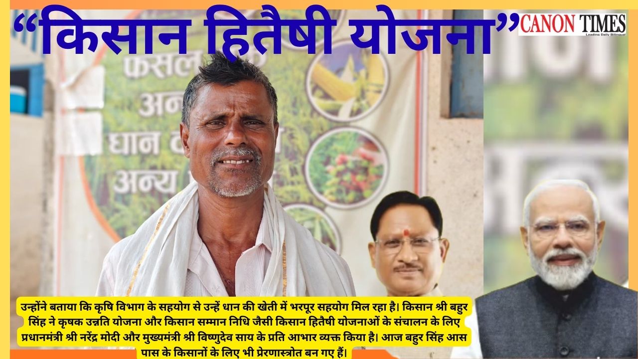 Bahur Singh’s Journey to Success