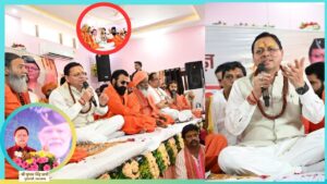 Dhami Attends Religious Gathering at Hari Seva Ashram, Reaffirms Push to Make Uttarakhand a Spiritual Capital