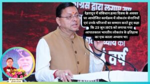 Dhami Sanctions Rs 42 Crore for Roads, Temple Beautification, Relief and Solar Projects Across Uttarakhand