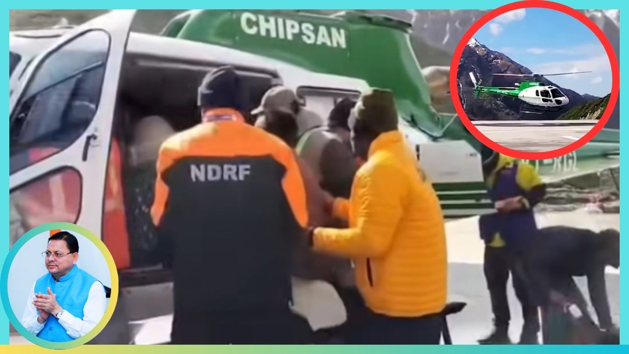 SDRF and NDRF Teams Airlift Ailing Pilgrim from Kedarnath Helipad to Higher Medical Centre