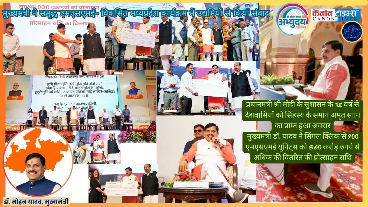 MSME Ambition Needs Systemic Delivery