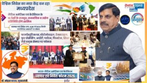 Madhya Pradesh Emerges as India’s New Investment and Export Hub