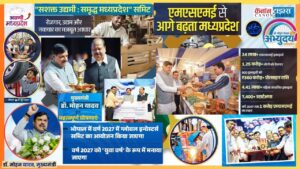 Madhya Pradesh Makes a Strong Case for MSME Driven Growth