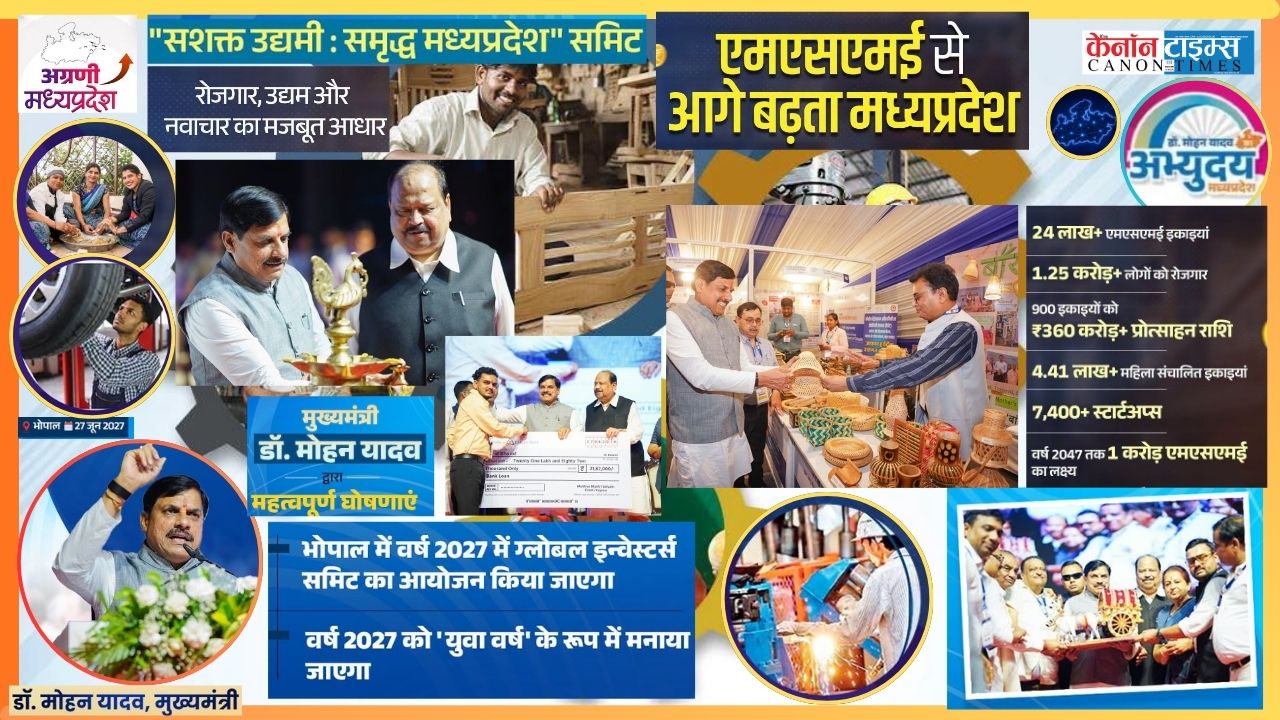 Madhya Pradesh Makes a Strong Case for MSME Driven Growth