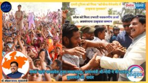 Madhya Pradesh’s Gains Need Consolidation Not Celebration Alone