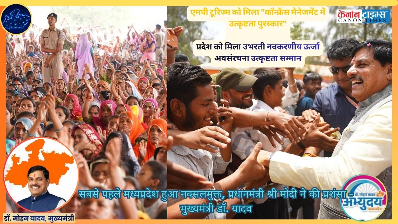 Madhya Pradesh’s Gains Need Consolidation Not Celebration Alone