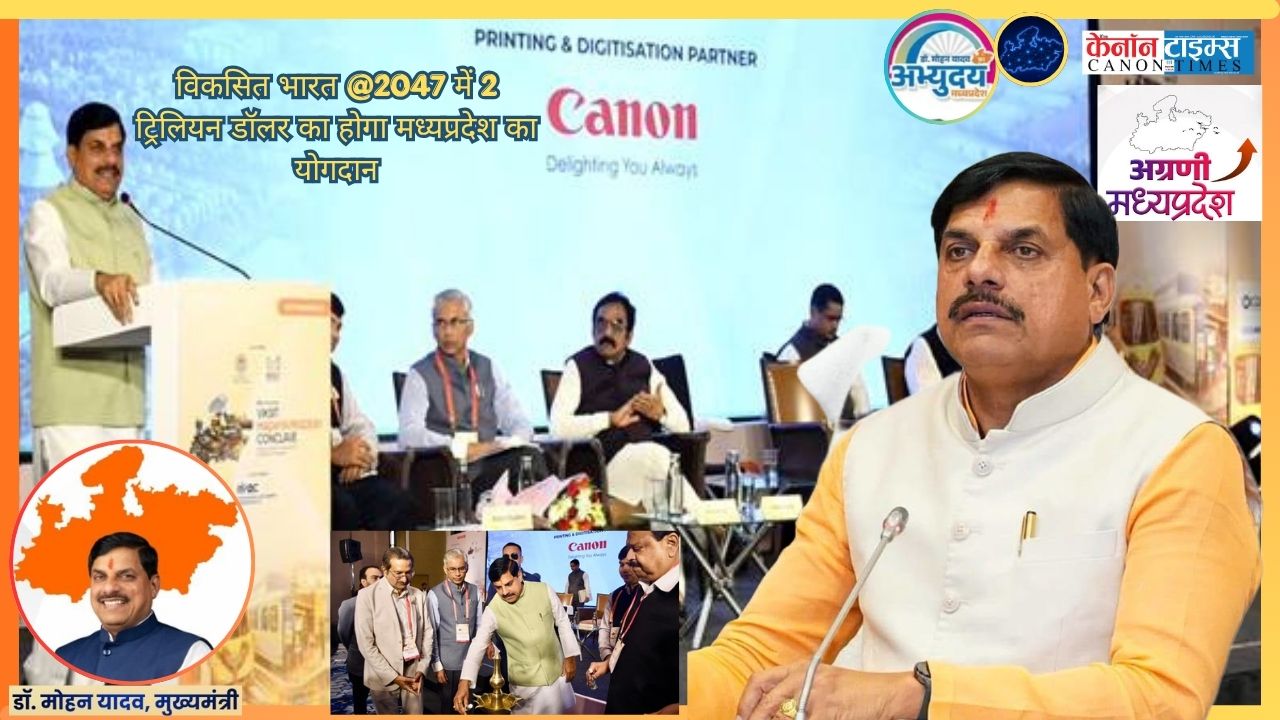 Madhya Pradesh’s Pitch Invite Investors, Keep the Promise to People