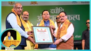 Nadda, Dhami Highlight Organ Donation as Supreme Act of Service at Dadhichi Campaign Seminar in Haridwar