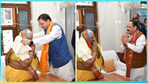 Nadda and Dhami Visit Shantikunj, Meet Gayatri Parivar’s Head Shail Didi