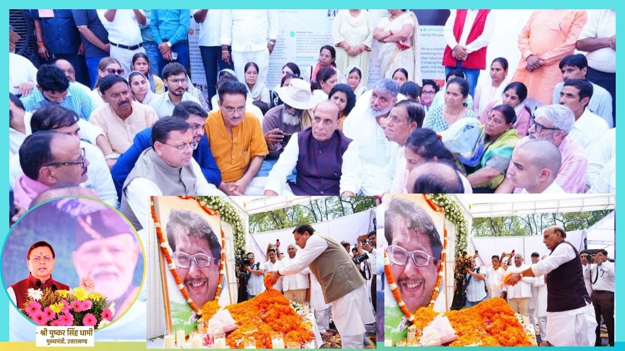 Rajnath Singh and CM Dhami Pay Tribute to Jaspal Rana at Dehradun Terahvin