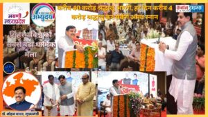 Simhastha 2028 Must Be a Model of Faith and Order