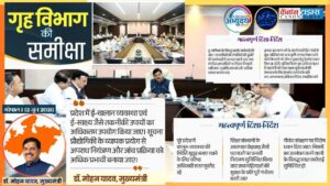 Vigilance, Technology and Accountability The Pillars of Safer Communities
