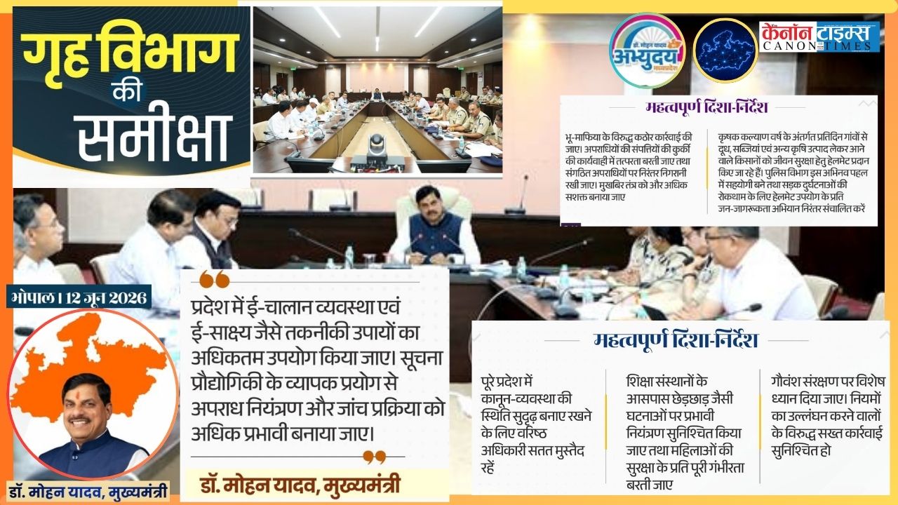 Vigilance, Technology and Accountability The Pillars of Safer Communities