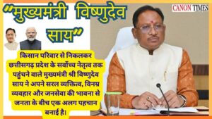 Vishnu Deo Sai’s Leadership Shows That Simplicity Can Strengthen Governance