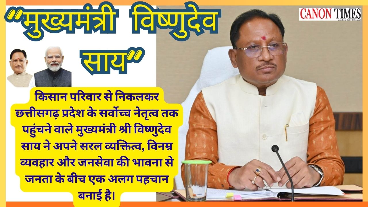 Vishnu Deo Sai’s Leadership Shows That Simplicity Can Strengthen Governance