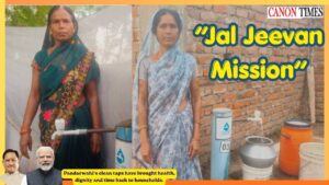 When Water Comes Home, Development Follows