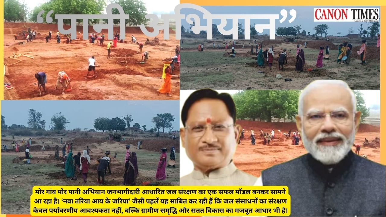 Water Conservation and Rural Prosperity: How “Nava Tariya Aay Ke Jariya” Is Transforming Villages
