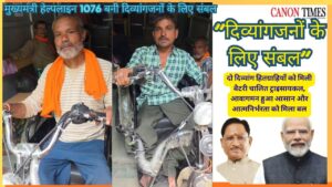 A Helpline That Restores Dignity