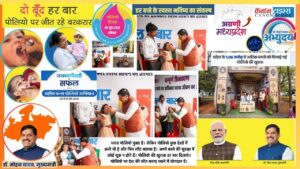 A Successful Polio Drive Shows the Value of Public Health Discipline