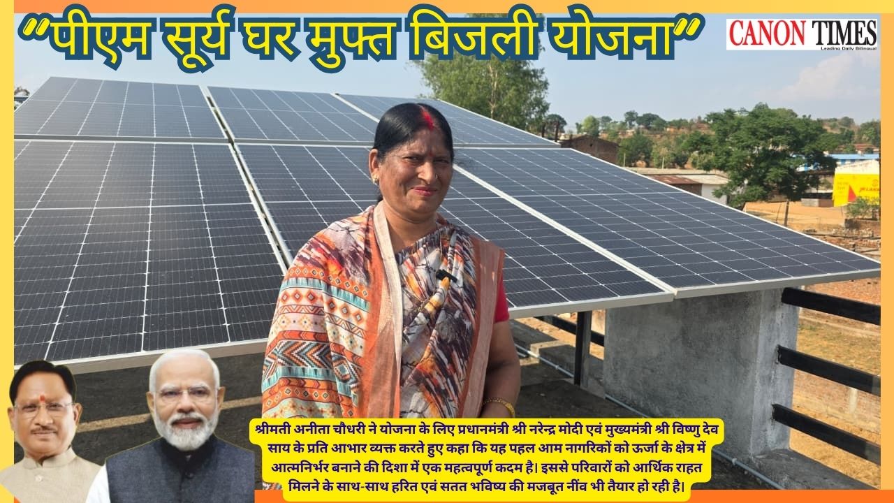 Anita Chaudhary’s Rooftop Solar Story Shows the Promise of Energy Independence