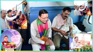 Dhami Flags Off Special Train for Somnath Swabhiman Festival from Harrawala