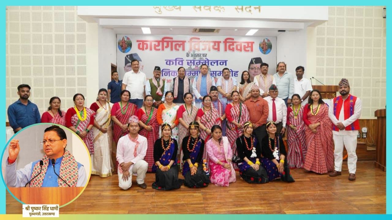 Dhami Honors Kargil Martyrs, Salutes Soldiers at Dehradun Ceremony