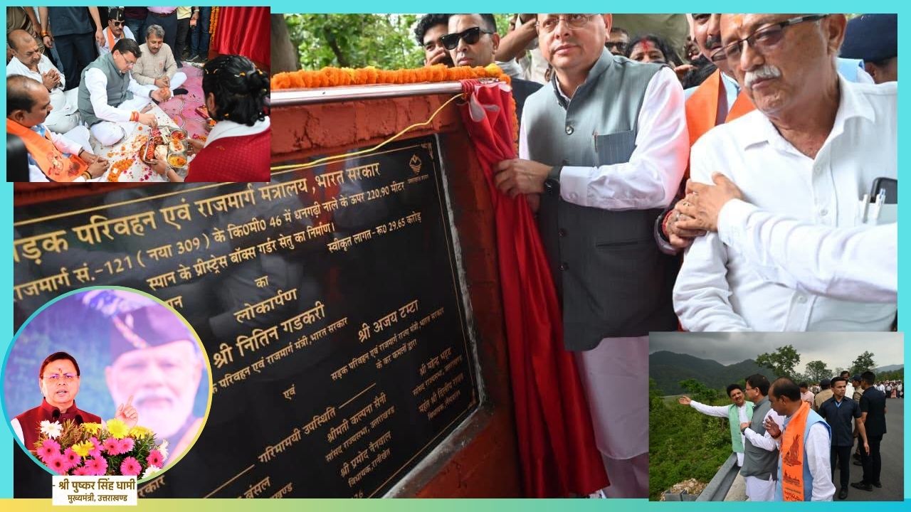 Dhami Inaugurates Dhangarhi Bridge, Says It Will Permanently Ease Travel Between Kumaon and Garhwal
