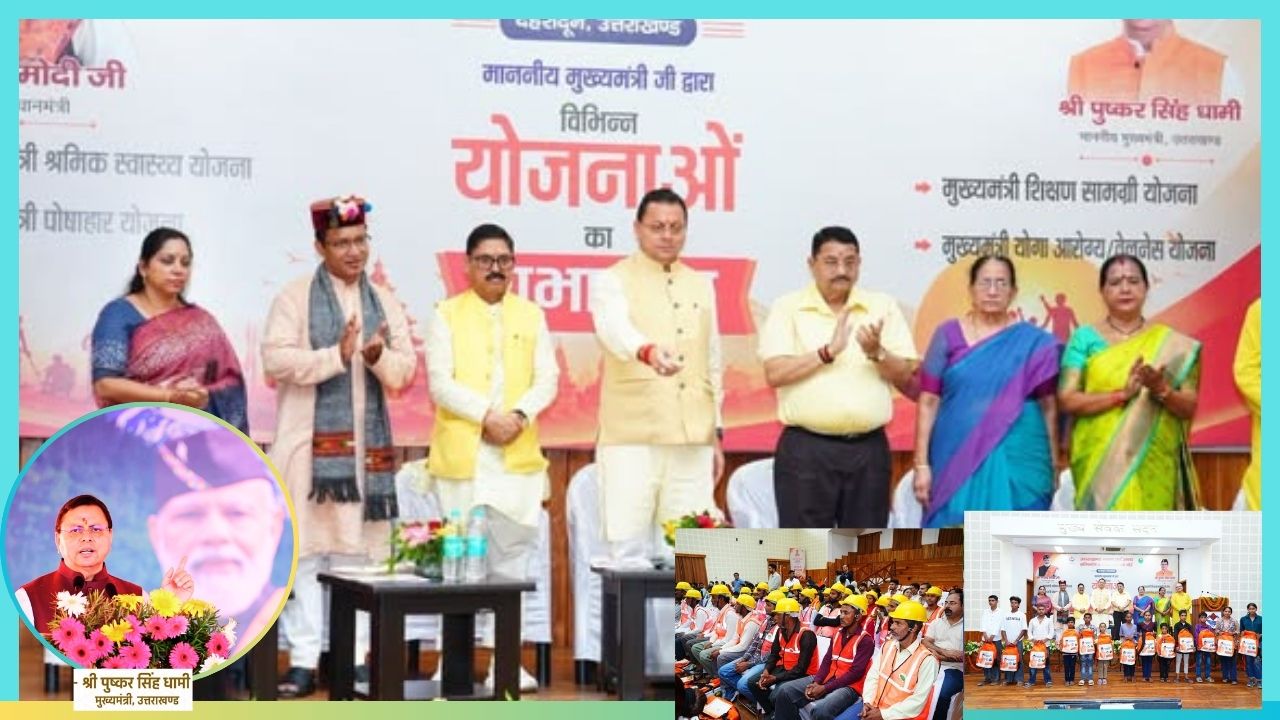 Dhami Launches Major Welfare Package for Construction Workers in Uttarakhand