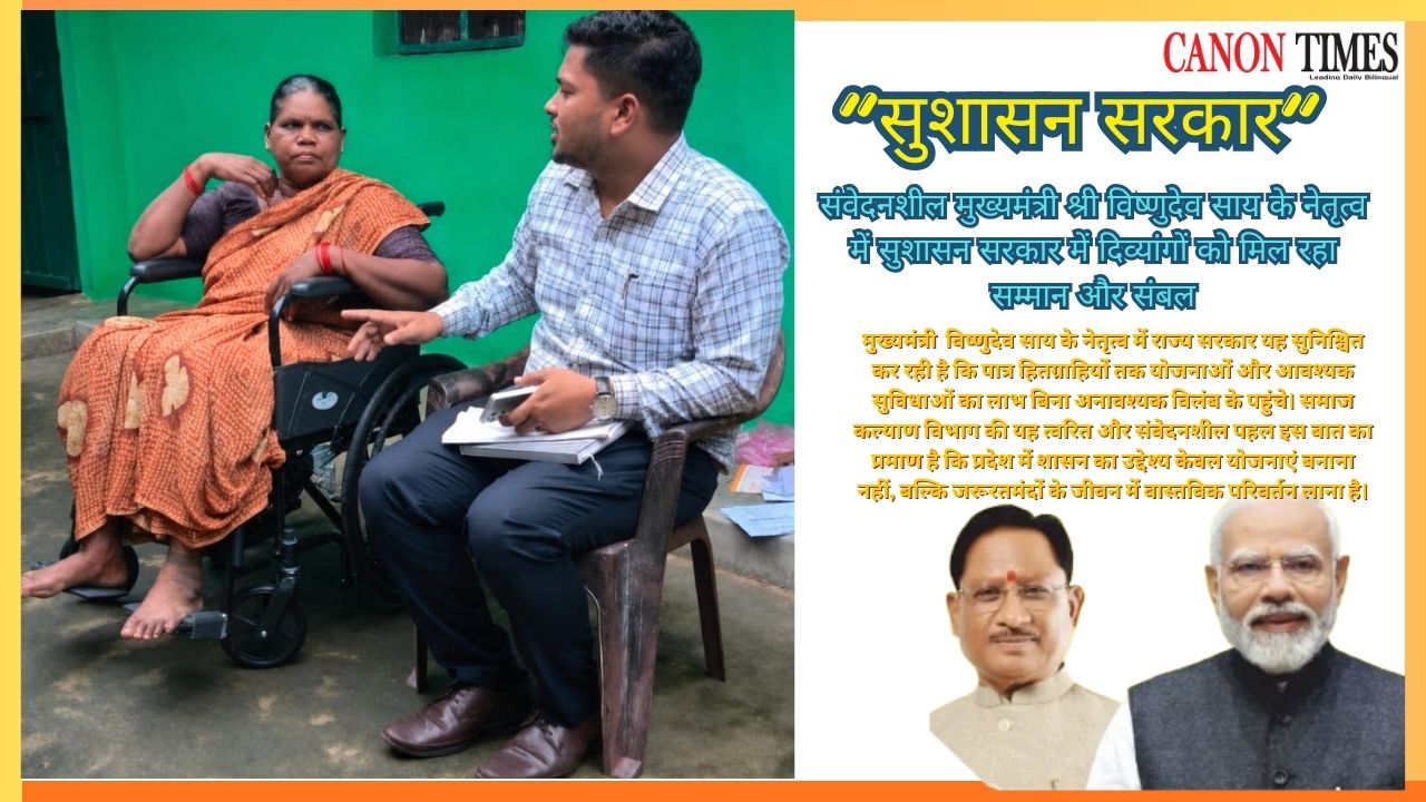 Dignity First Governance
