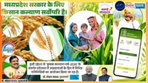 Farmers First, Always