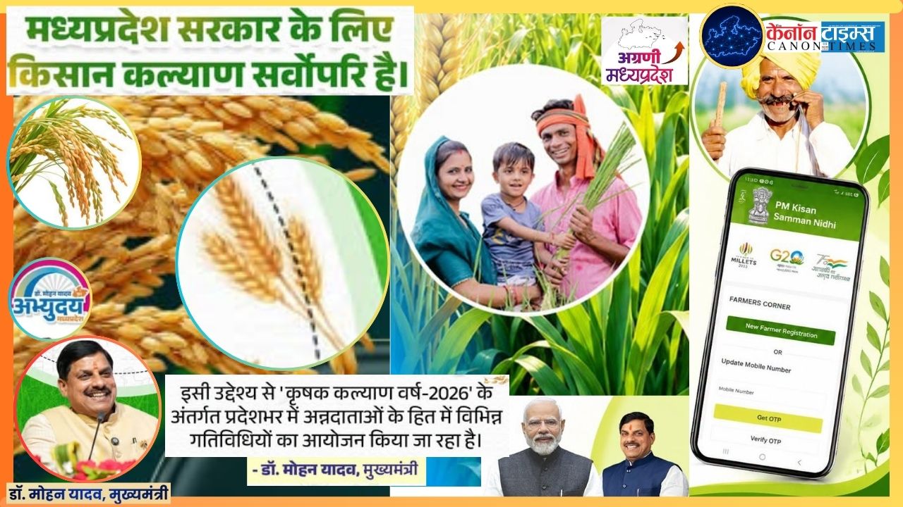 Farmers First, Always
