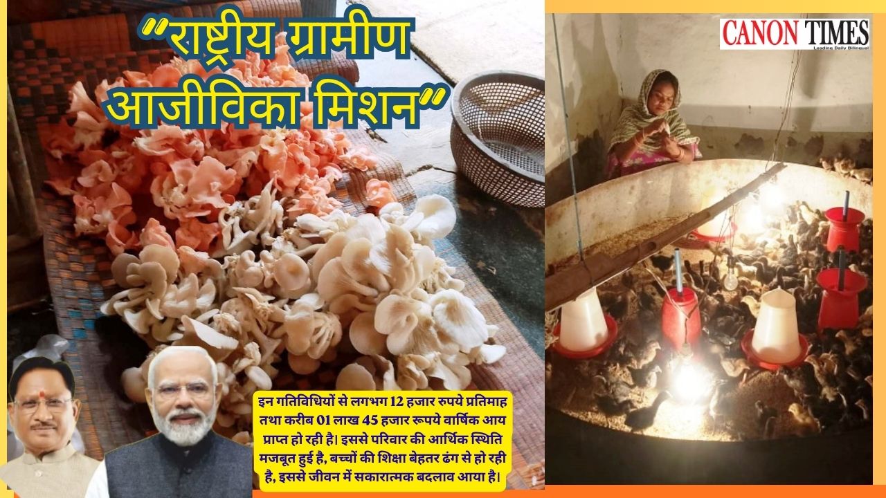From Dependence to Dignity Lachhanti Bai’s Rural Success Story