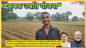 Ginger Cultivation Shows the Power of Crop Diversification
