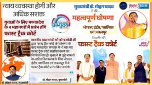 Governance That Reaches People