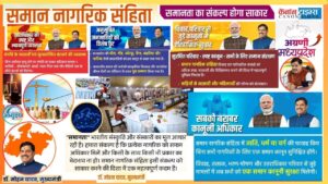 Government Pushes Reform and Healthcare