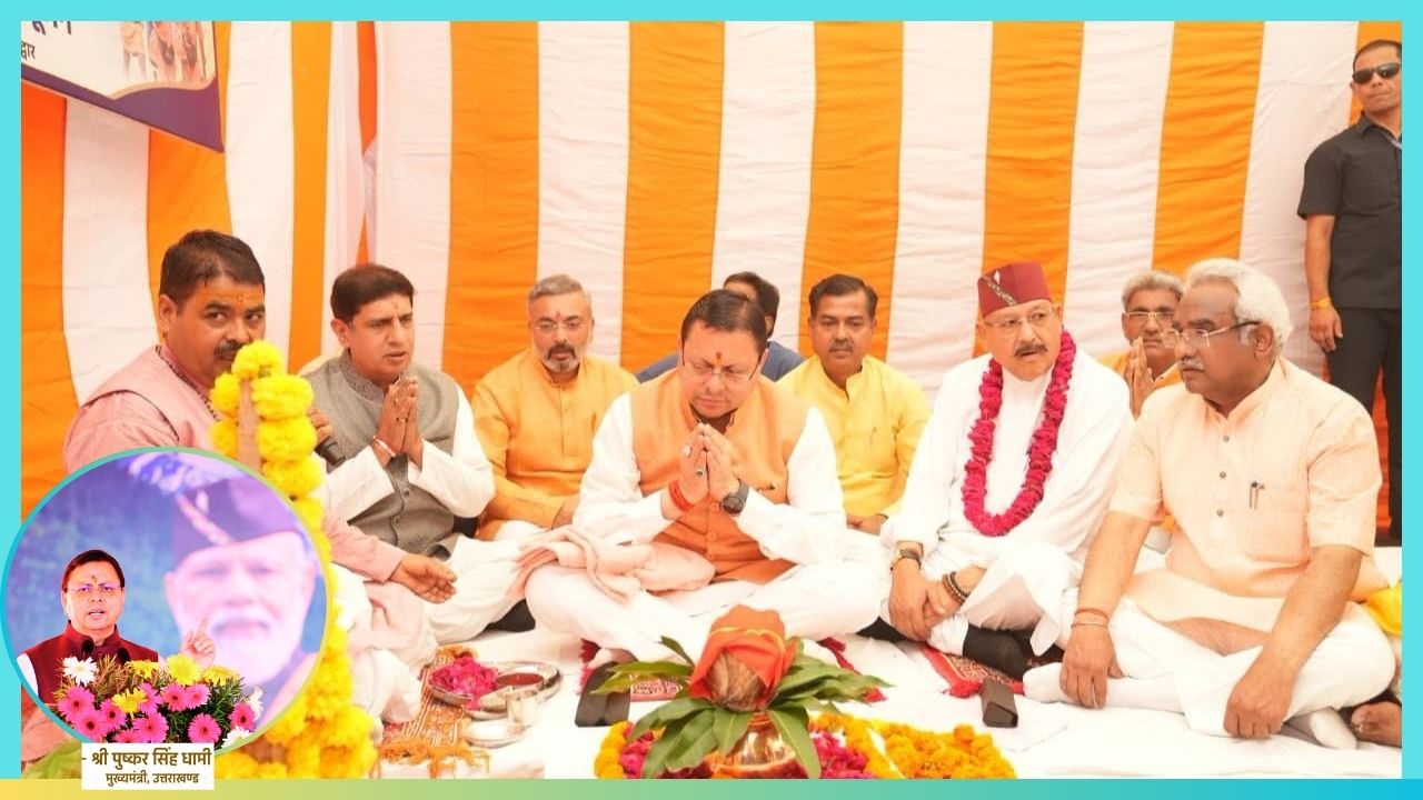 Haridwar Ganga Corridor Projects Begin as Dhami Pushes Citywide Upgrade Ahead of Kumbh 2027