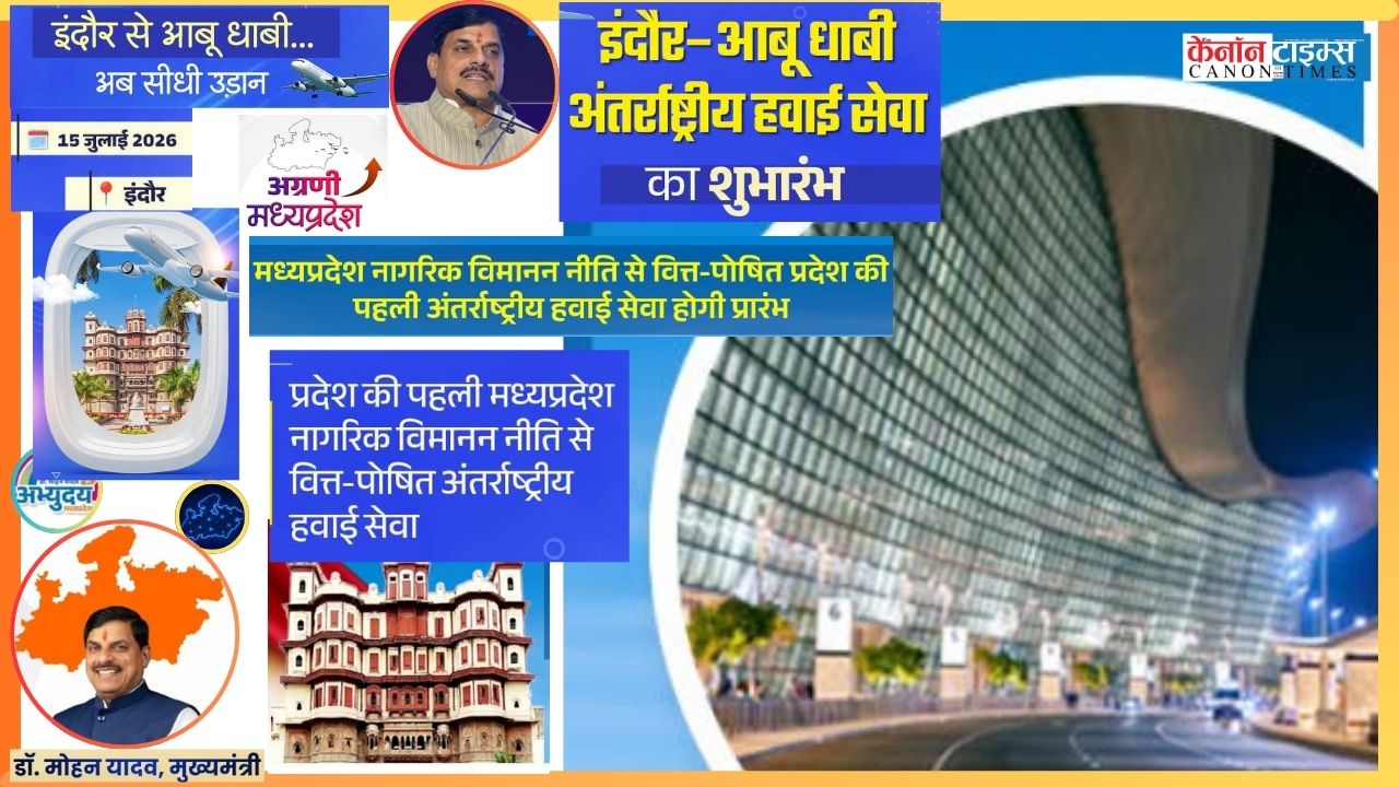Indore-Abu Dhabi Flight Marks a New Phase for Madhya Pradesh